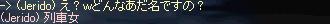 リネ128.jpg
