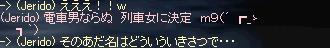 リネ129.jpg