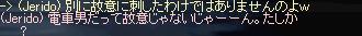 リネ131.jpg