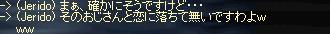 リネ132.jpg