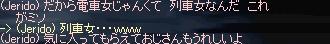 リネ133.jpg