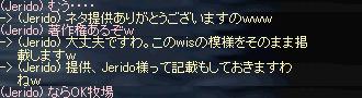 リネ135.jpg
