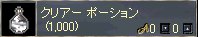 リネ142.jpg