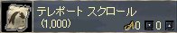 リネ144.jpg