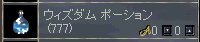 リネ150.jpg