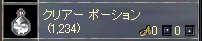 リネ151.jpg