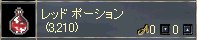 リネ152.jpg