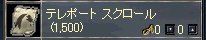 リネ153.jpg