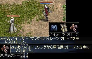 リネ155.jpg
