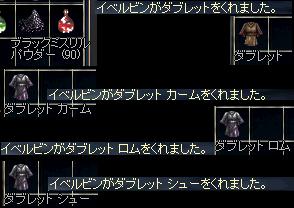 リネ158.jpg