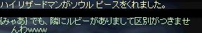 リネ162.jpg