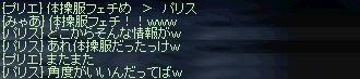 リネ191.jpg