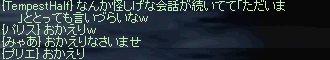 リネ192.jpg