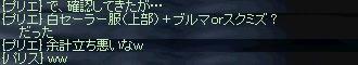 リネ193.jpg