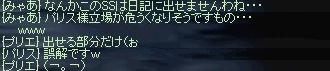 リネ194.jpg