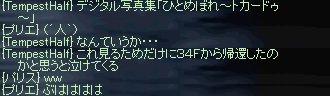 リネ196.jpg