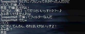 リネ198.jpg