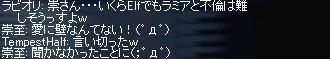 リネ199.jpg