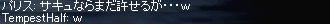 リネ200.jpg