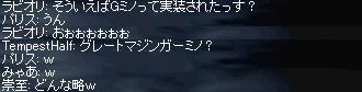 リネ202.jpg