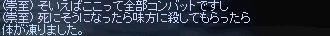 リネ203.jpg