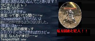 リネ204.jpg