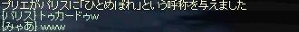 リネ217.jpg