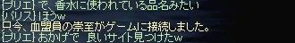 リネ223.jpg