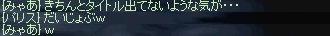 リネ226.jpg