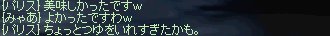 リネ229.jpg
