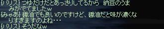 リネ231.jpg