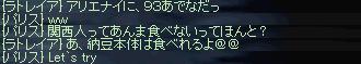 リネ232.jpg