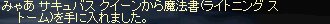 リネ235.jpg