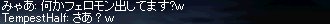 リネ261.jpg