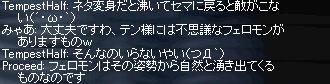 リネ262.jpg