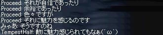 リネ263.jpg