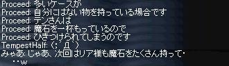 リネ264.jpg