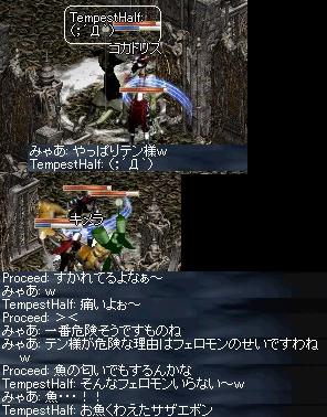 リネ270.jpg
