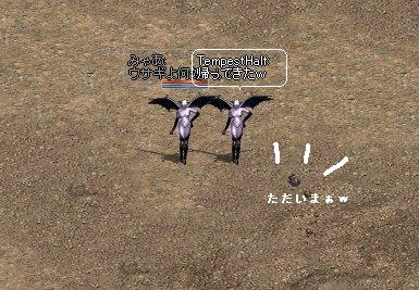 リネ300.jpg