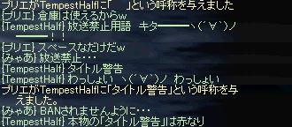 リネ310.jpg