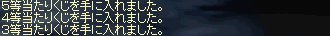リネ315.jpg