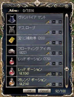 リネ330.jpg