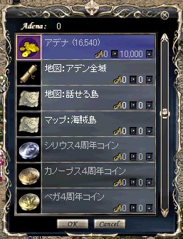 リネ331.jpg