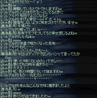 リネ332.jpg