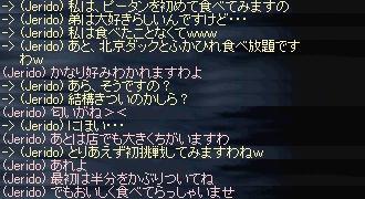 リネ334.jpg
