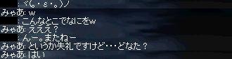 リネ335.jpg