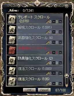 リネ336.jpg