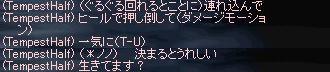 リネ361.jpg