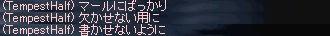 リネ363.jpg