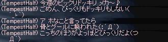 リネ367.jpg